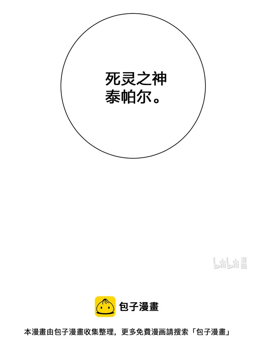 046 神的交易 第64页