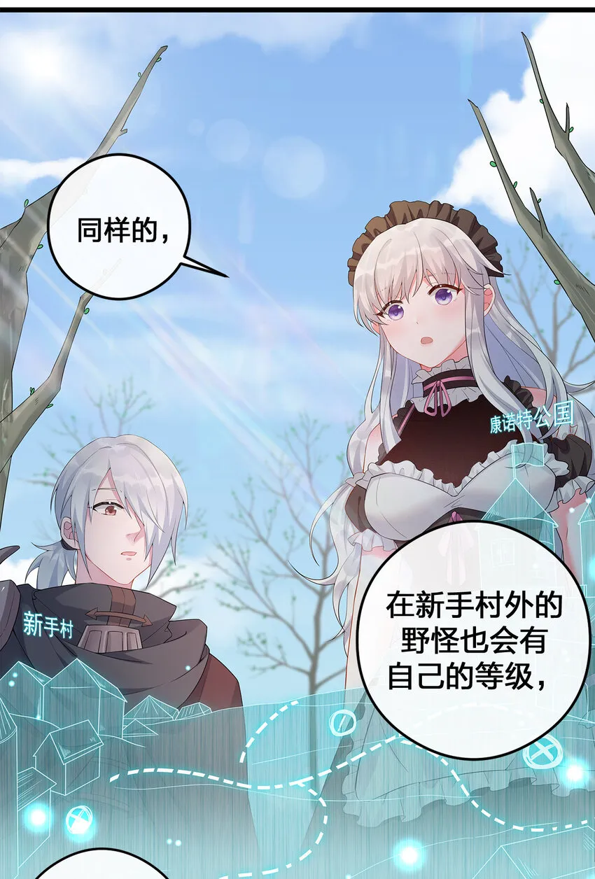 003 等级制度 第6页