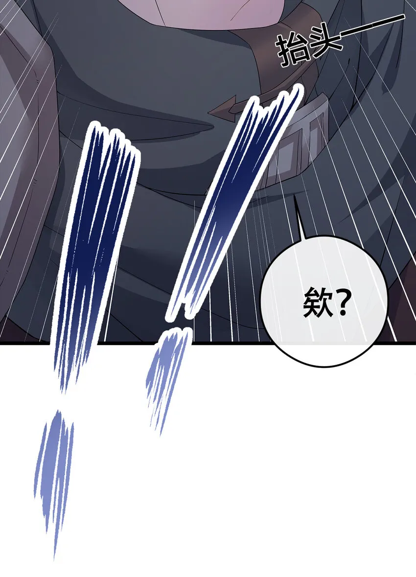 003 等级制度 第11页
