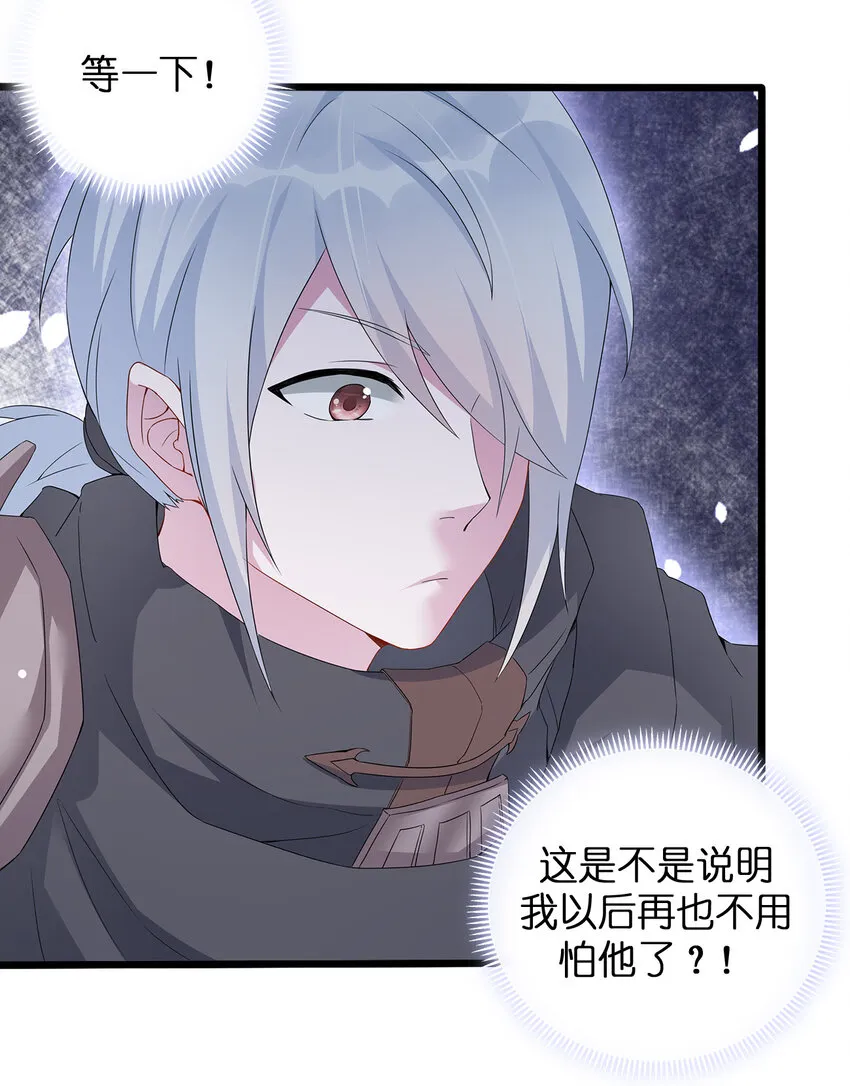 003 等级制度 第13页