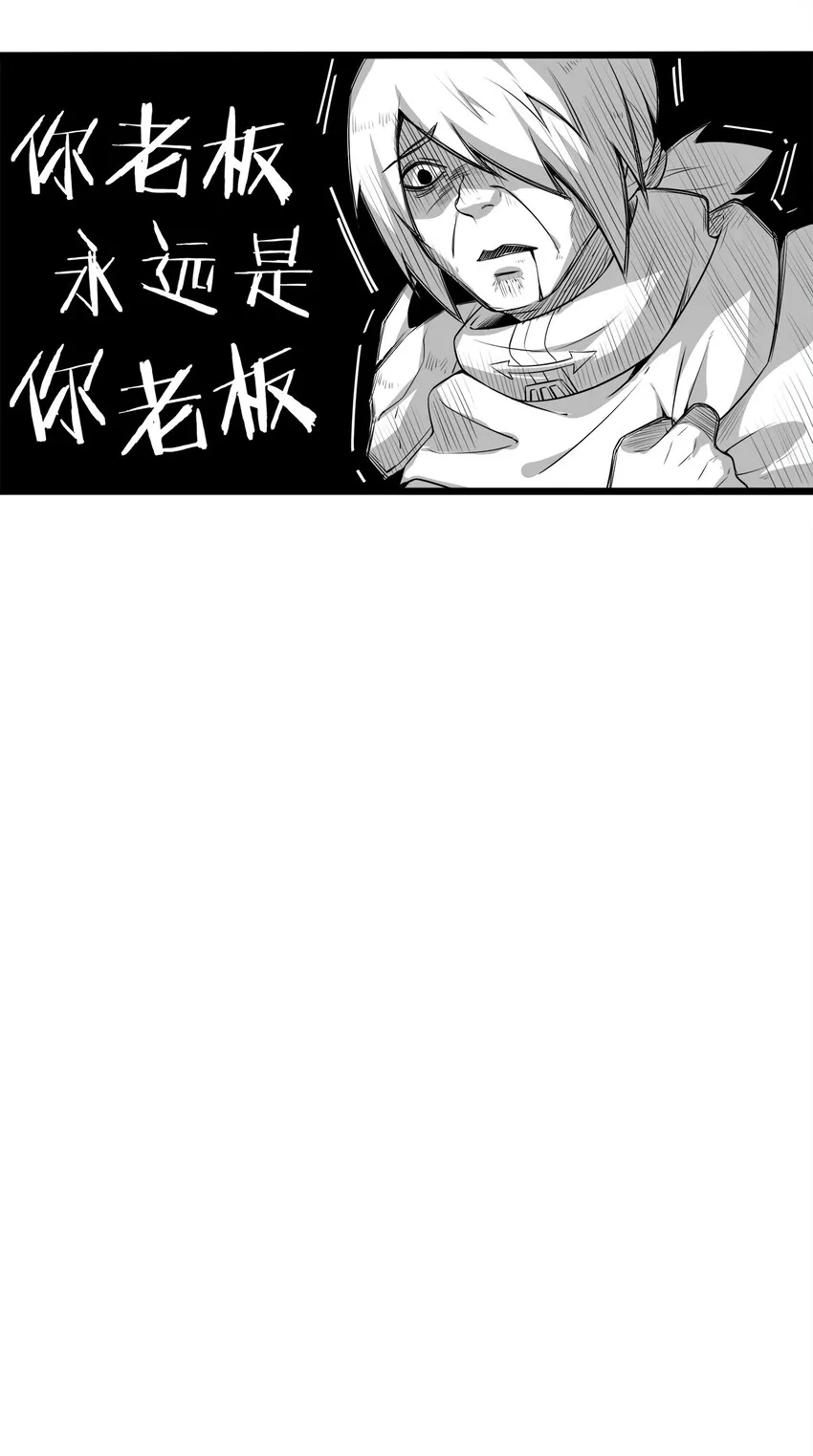 003 等级制度 第16页