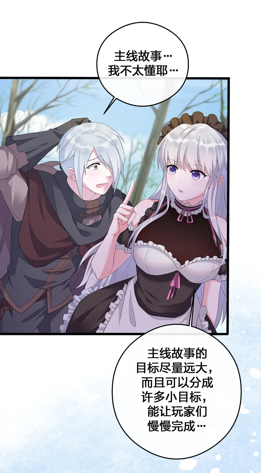 003 等级制度 第21页