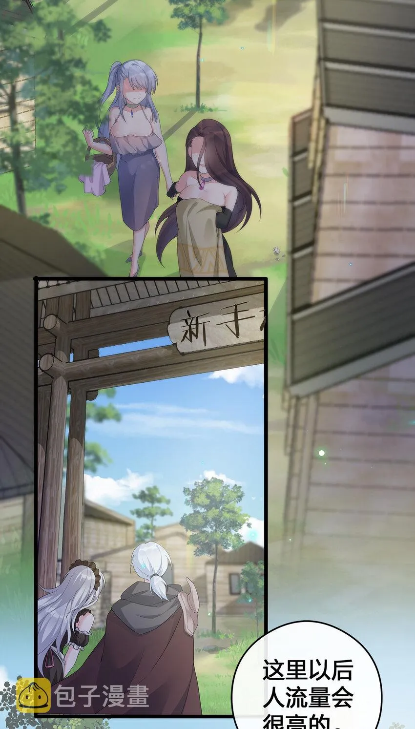003 等级制度 第25页
