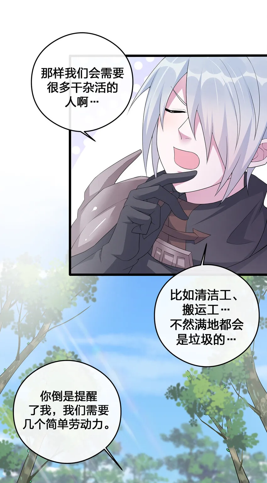 003 等级制度 第27页