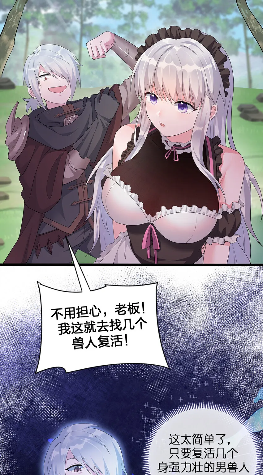 003 等级制度 第28页