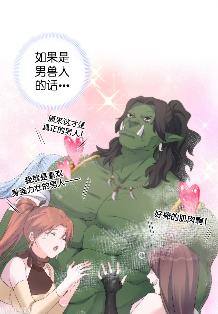 003 等级制度 第30页