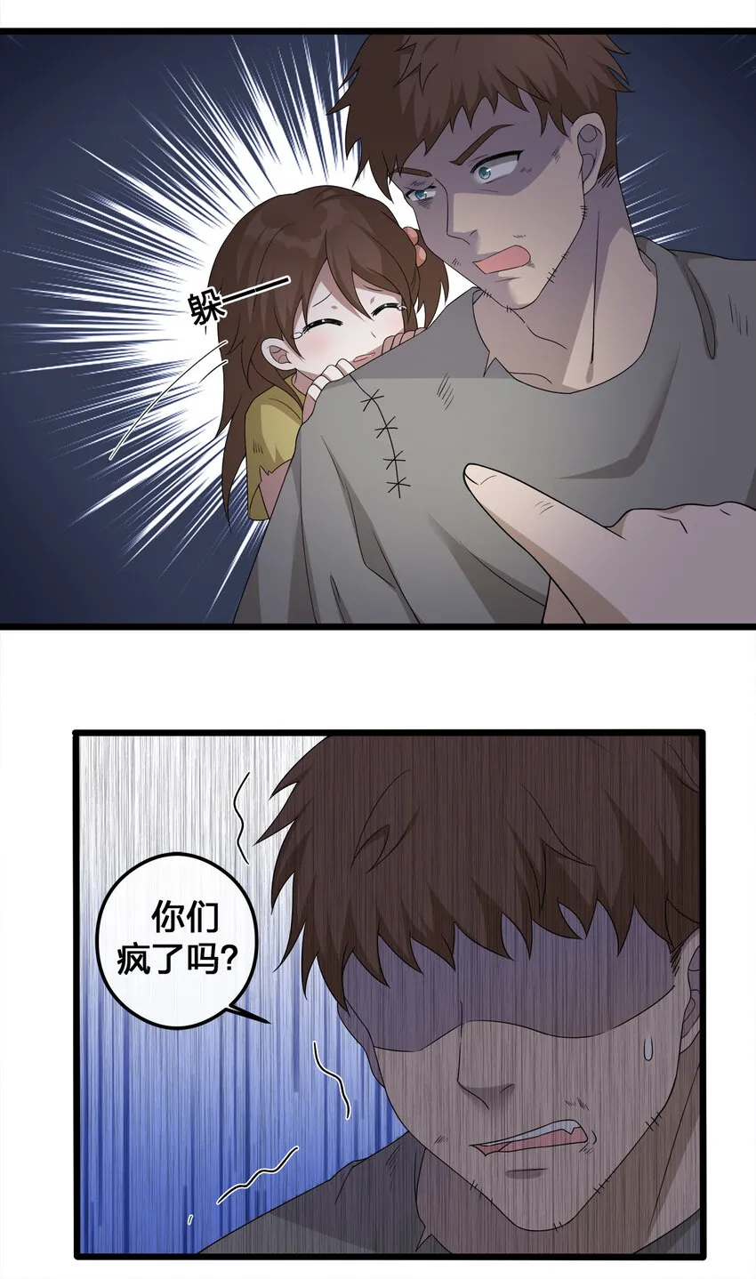 003 等级制度 第43页