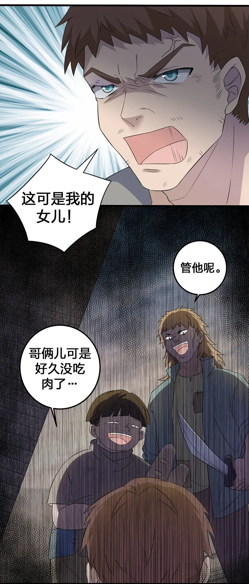 003 等级制度 第44页