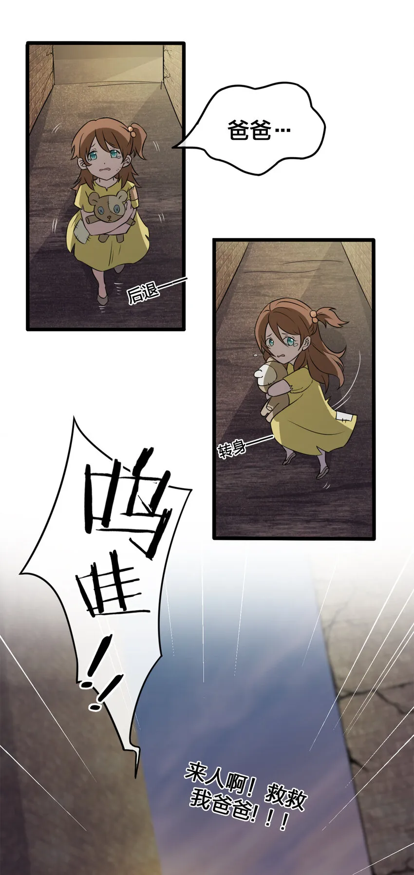 003 等级制度 第47页