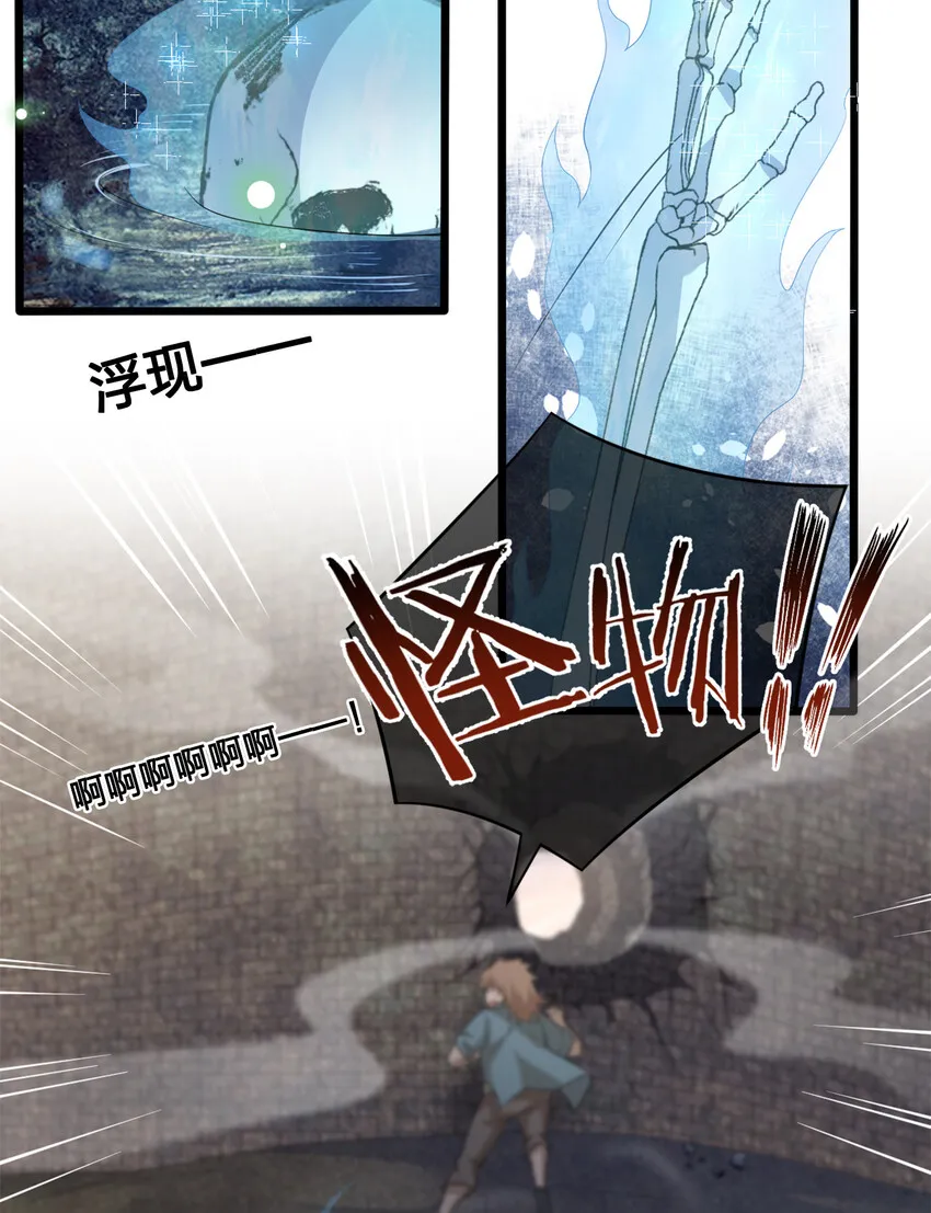 003 等级制度 第57页