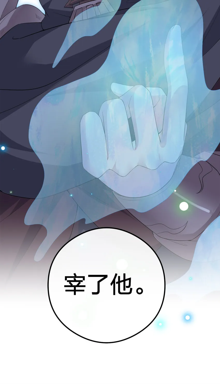 003 等级制度 第59页