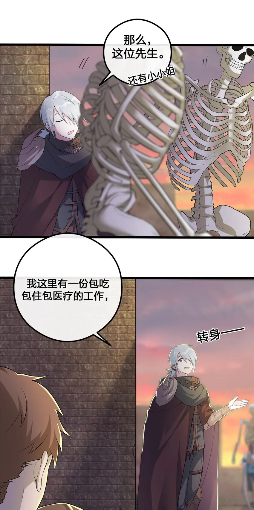 003 等级制度 第60页