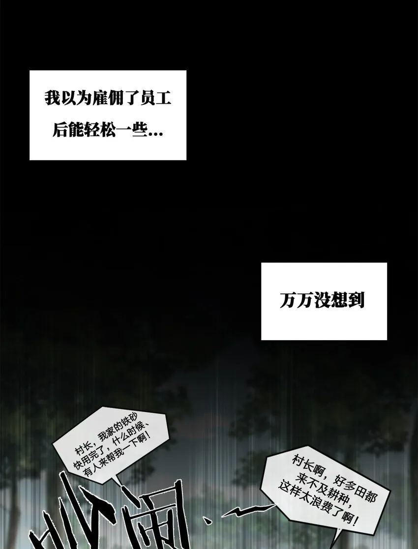 004 划分区域 第2页