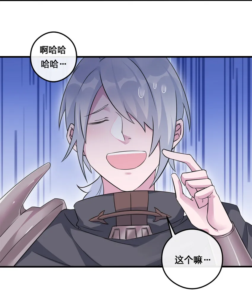 004 划分区域 第4页