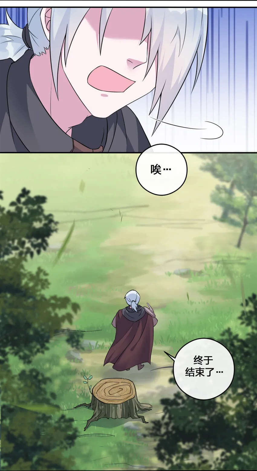 004 划分区域 第6页