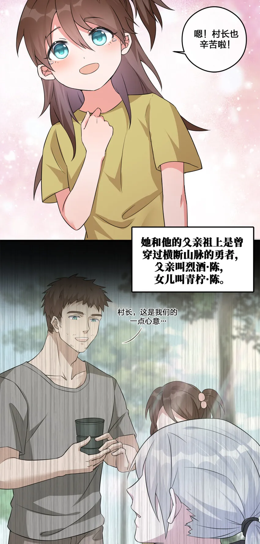004 划分区域 第10页