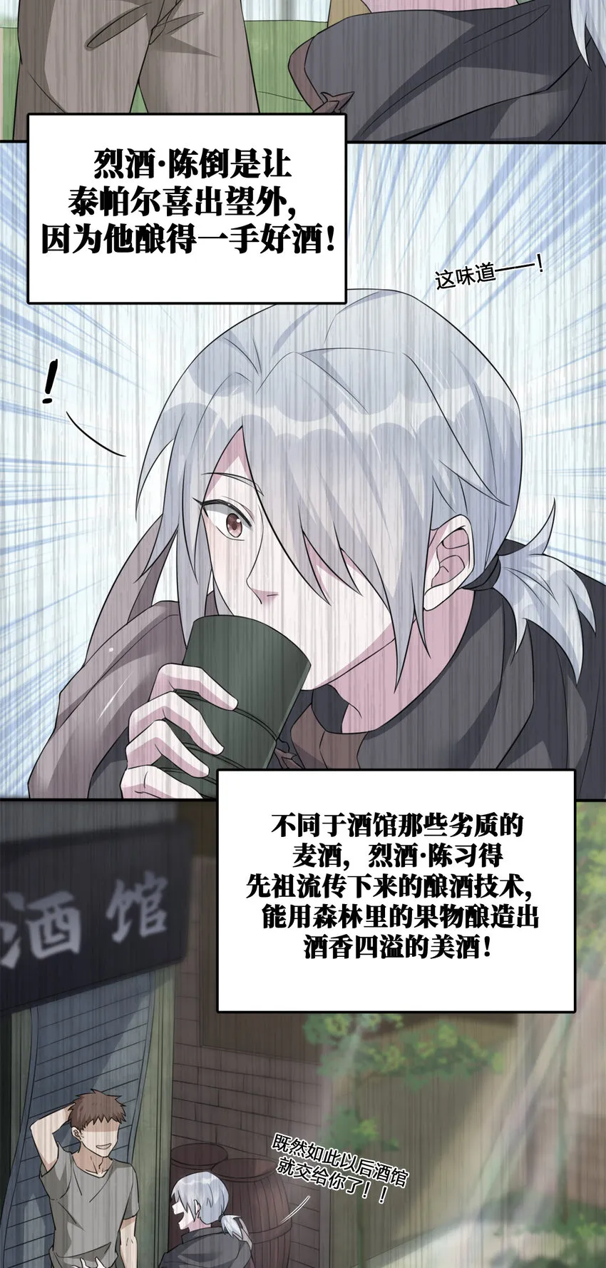 004 划分区域 第11页