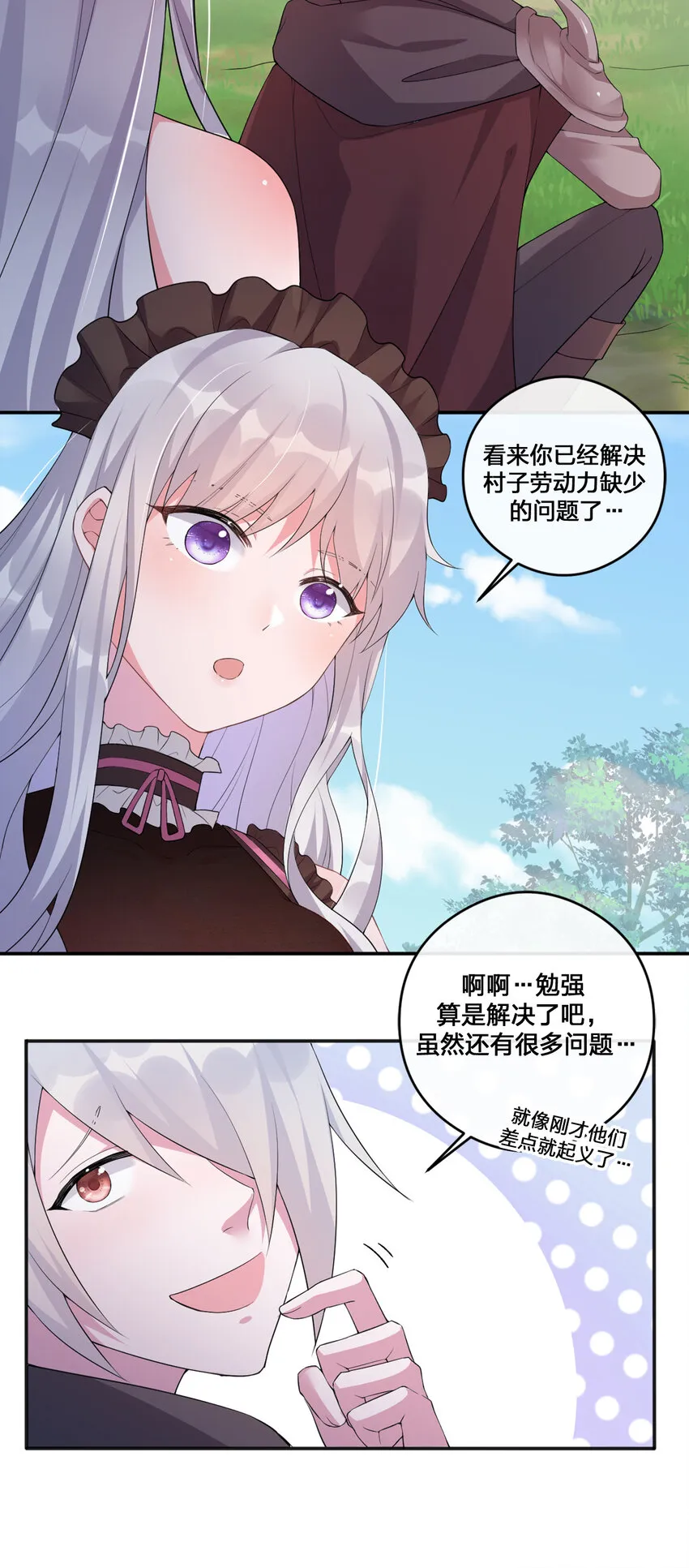 004 划分区域 第14页