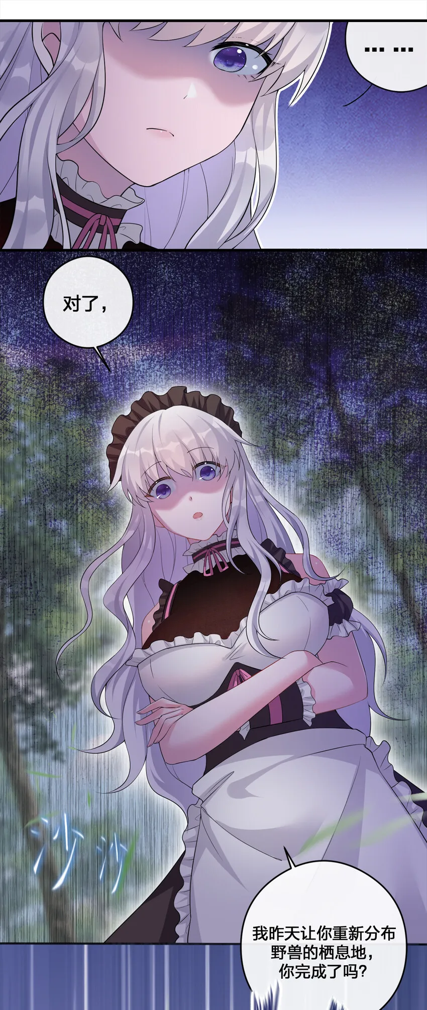 004 划分区域 第17页