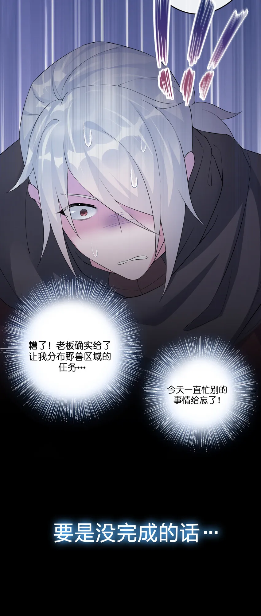 004 划分区域 第18页