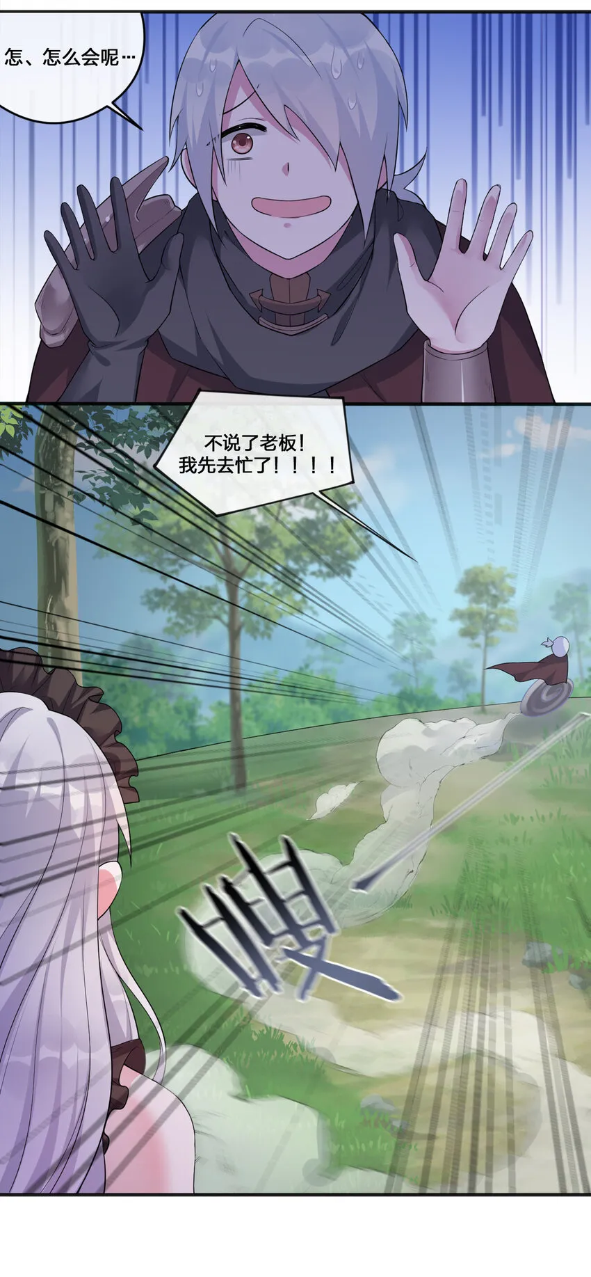 004 划分区域 第21页