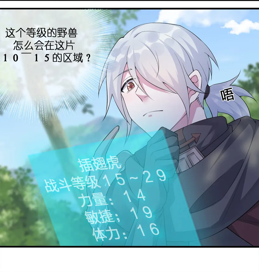 004 划分区域 第25页