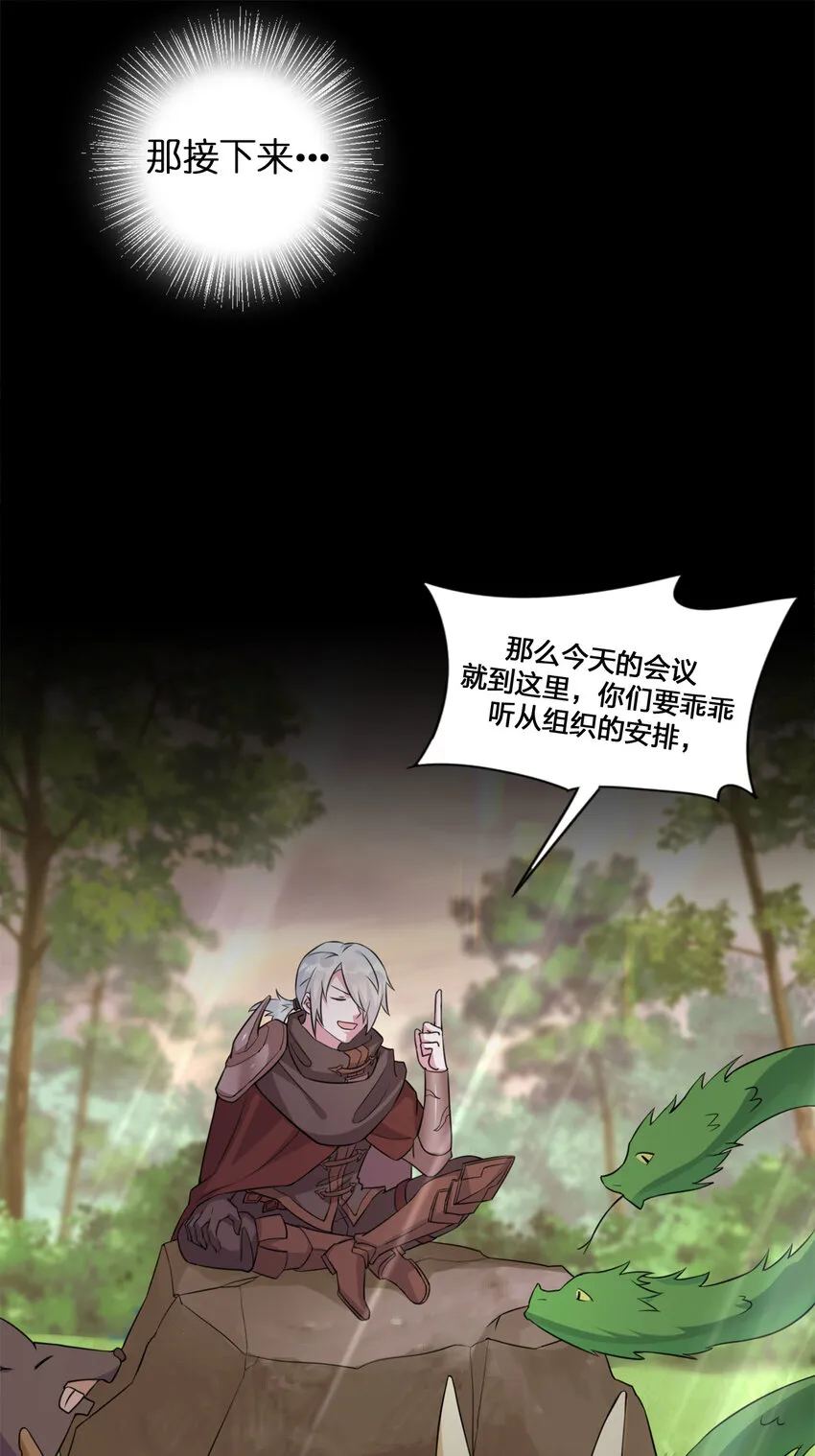 004 划分区域 第39页