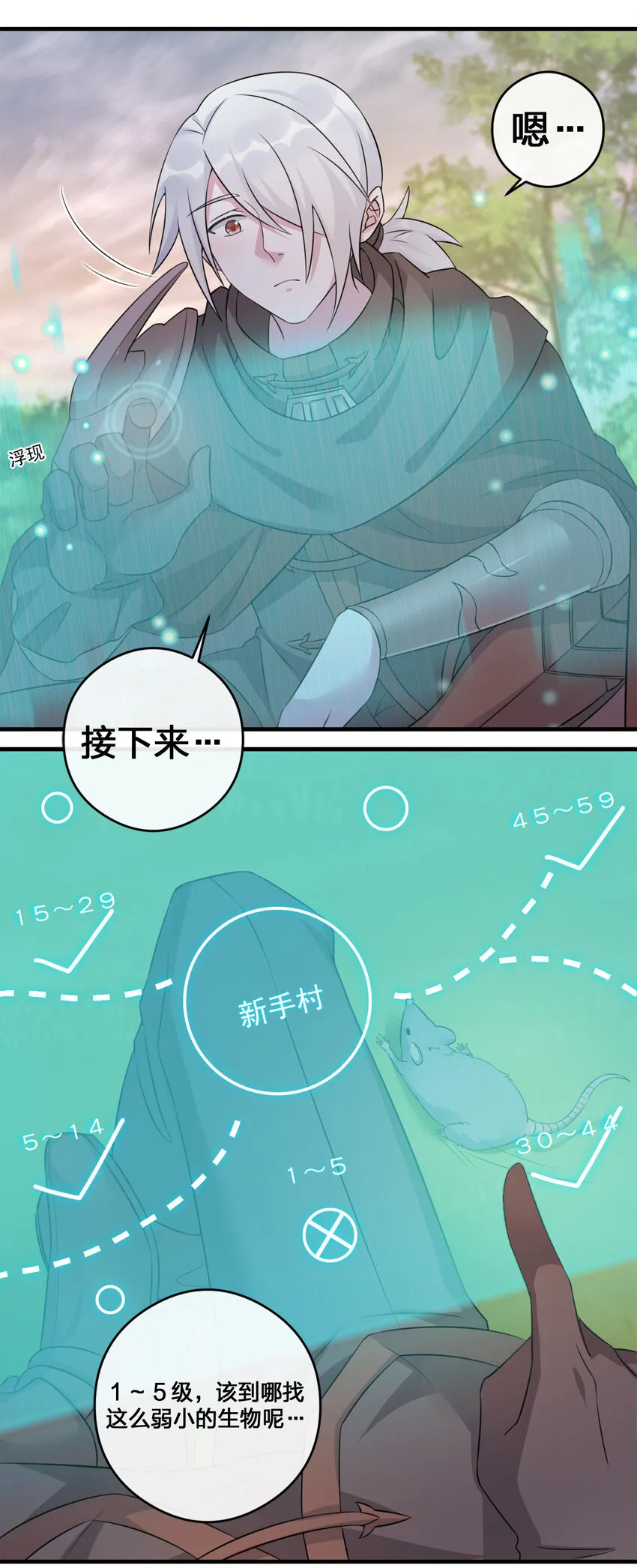 004 划分区域 第42页