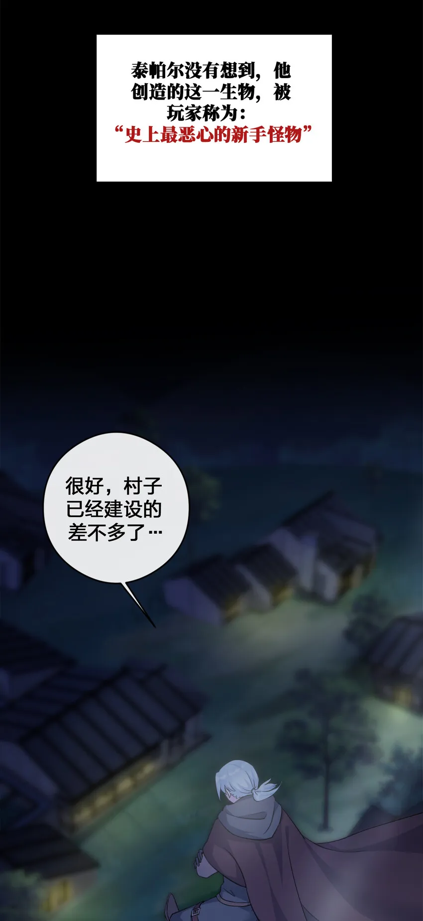 004 划分区域 第49页