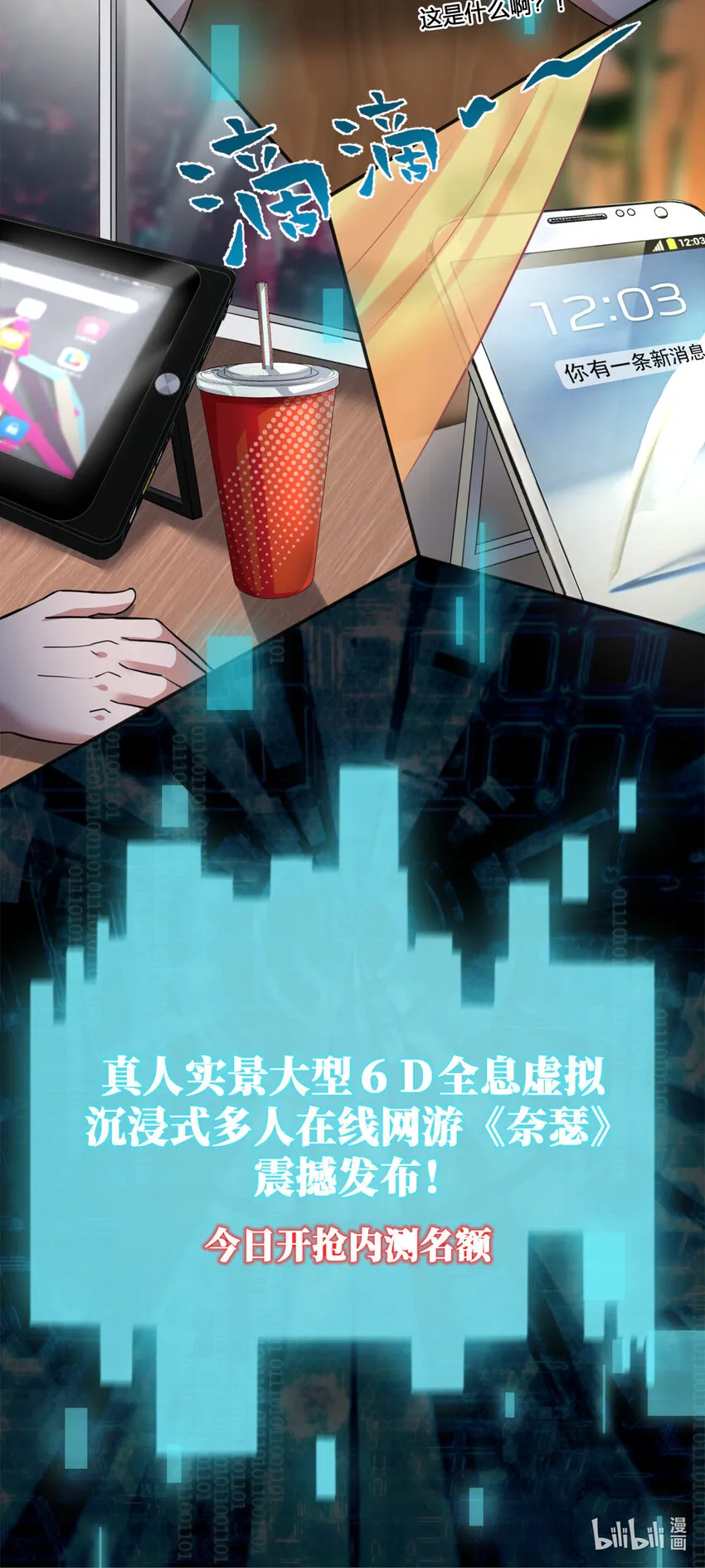 004 划分区域 第56页