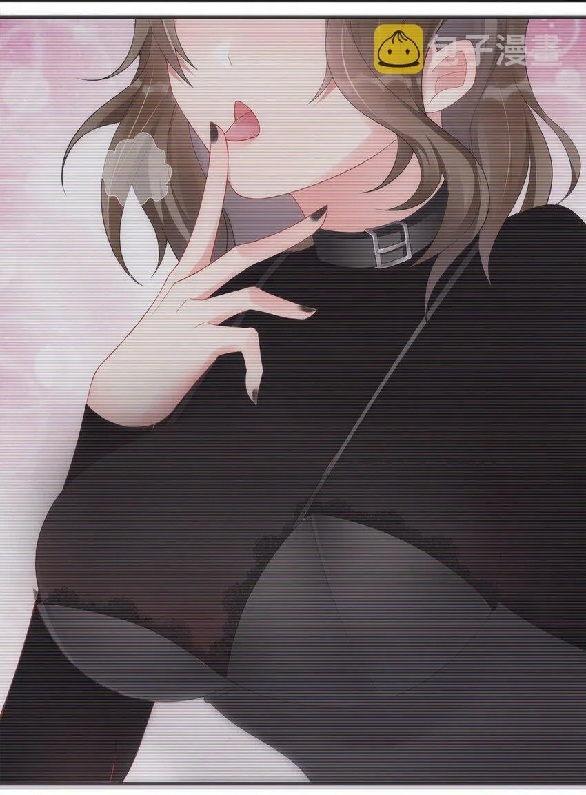 05 奈瑟病毒 第4页