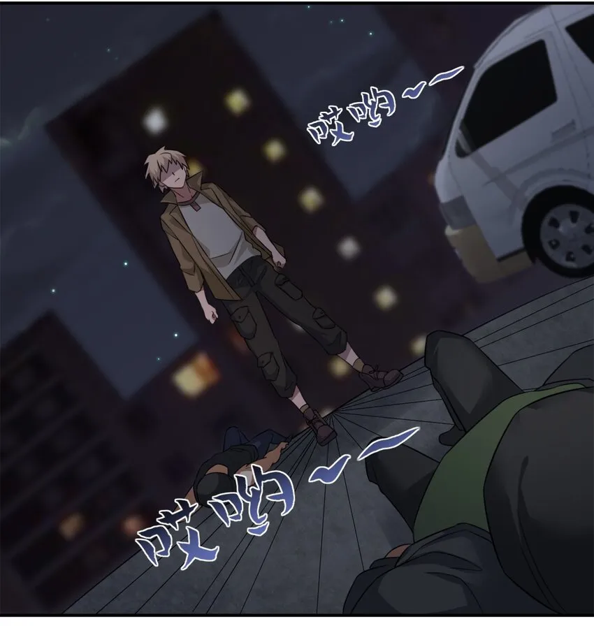 05 奈瑟病毒 第47页