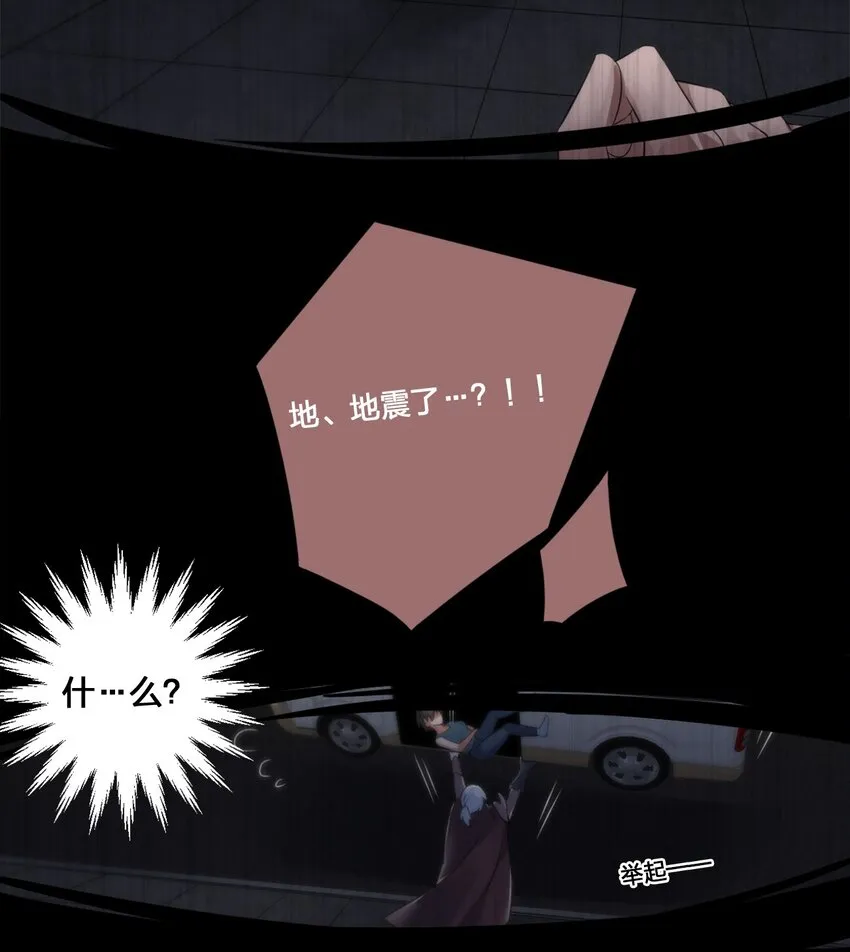 05 奈瑟病毒 第57页