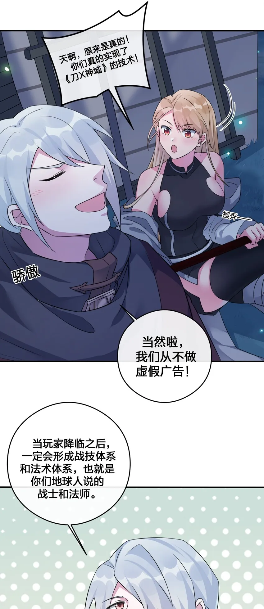 06 管理论坛 第3页