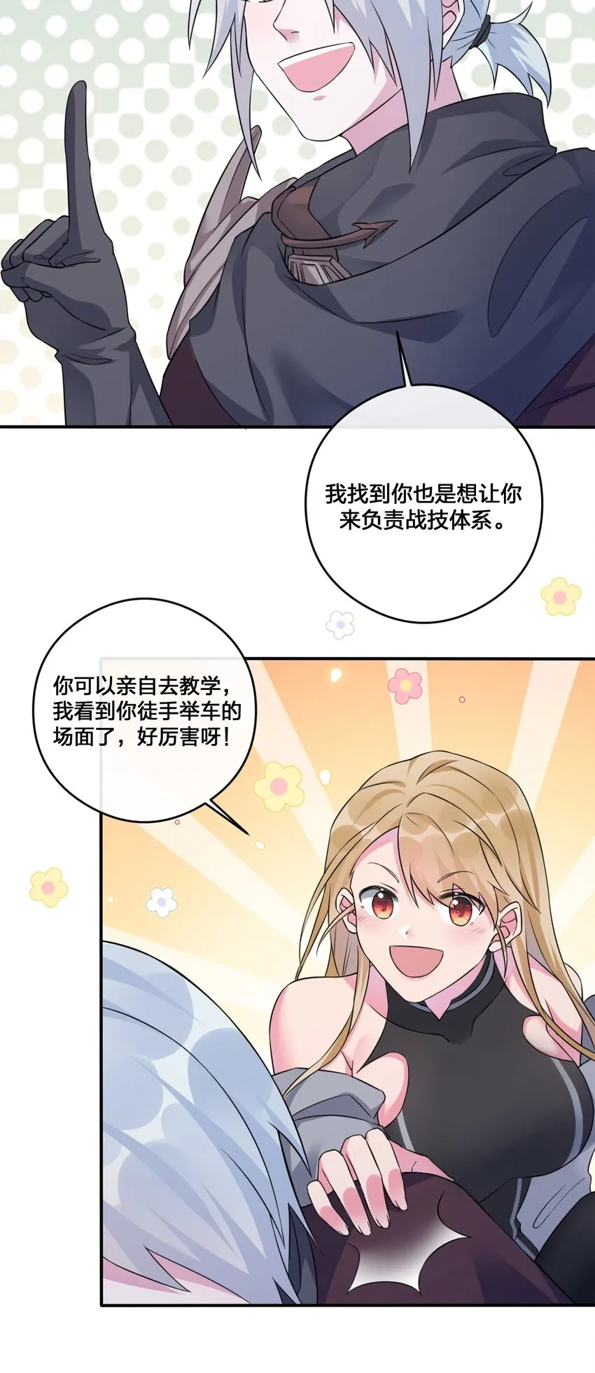 06 管理论坛 第4页