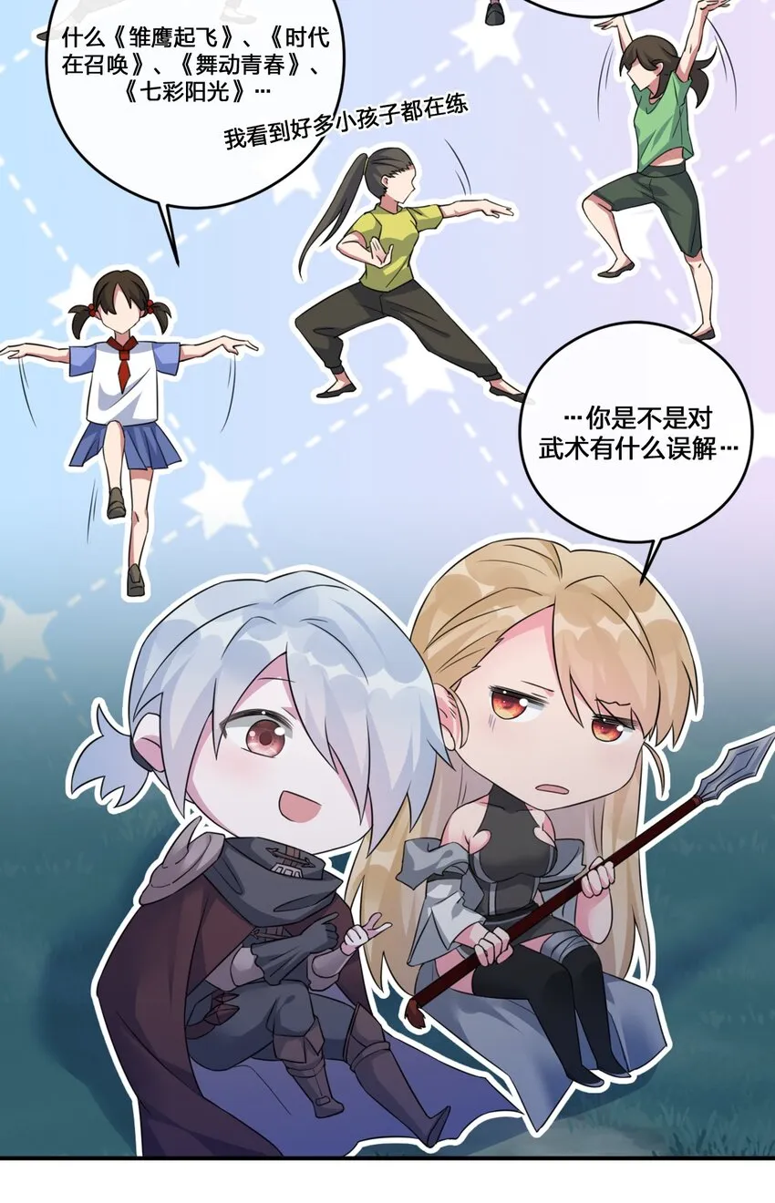 06 管理论坛 第6页