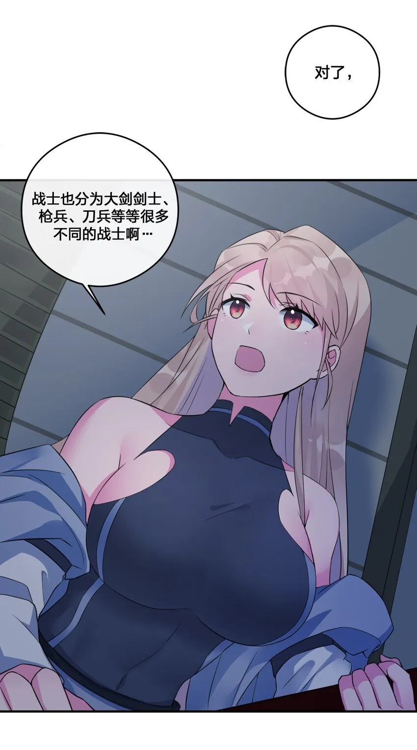 06 管理论坛 第7页