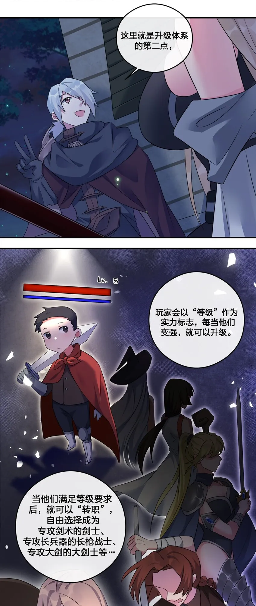 06 管理论坛 第8页