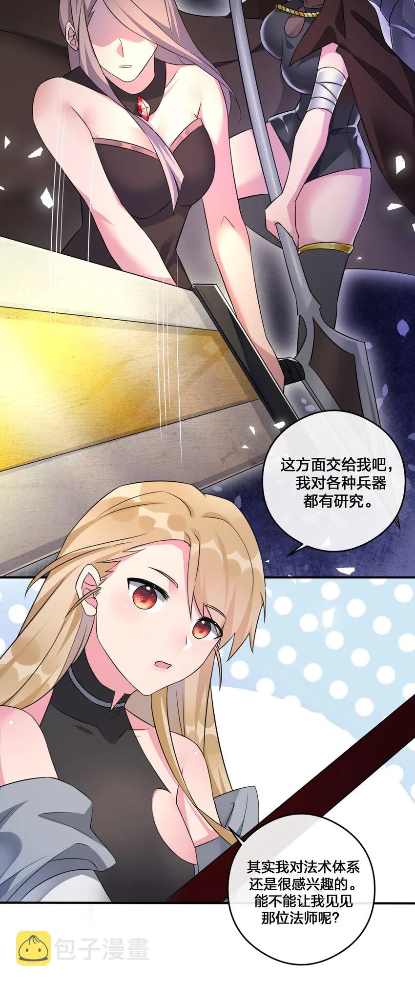 06 管理论坛 第9页