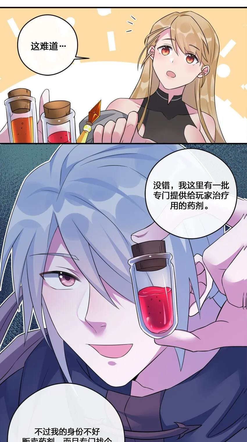 06 管理论坛 第12页