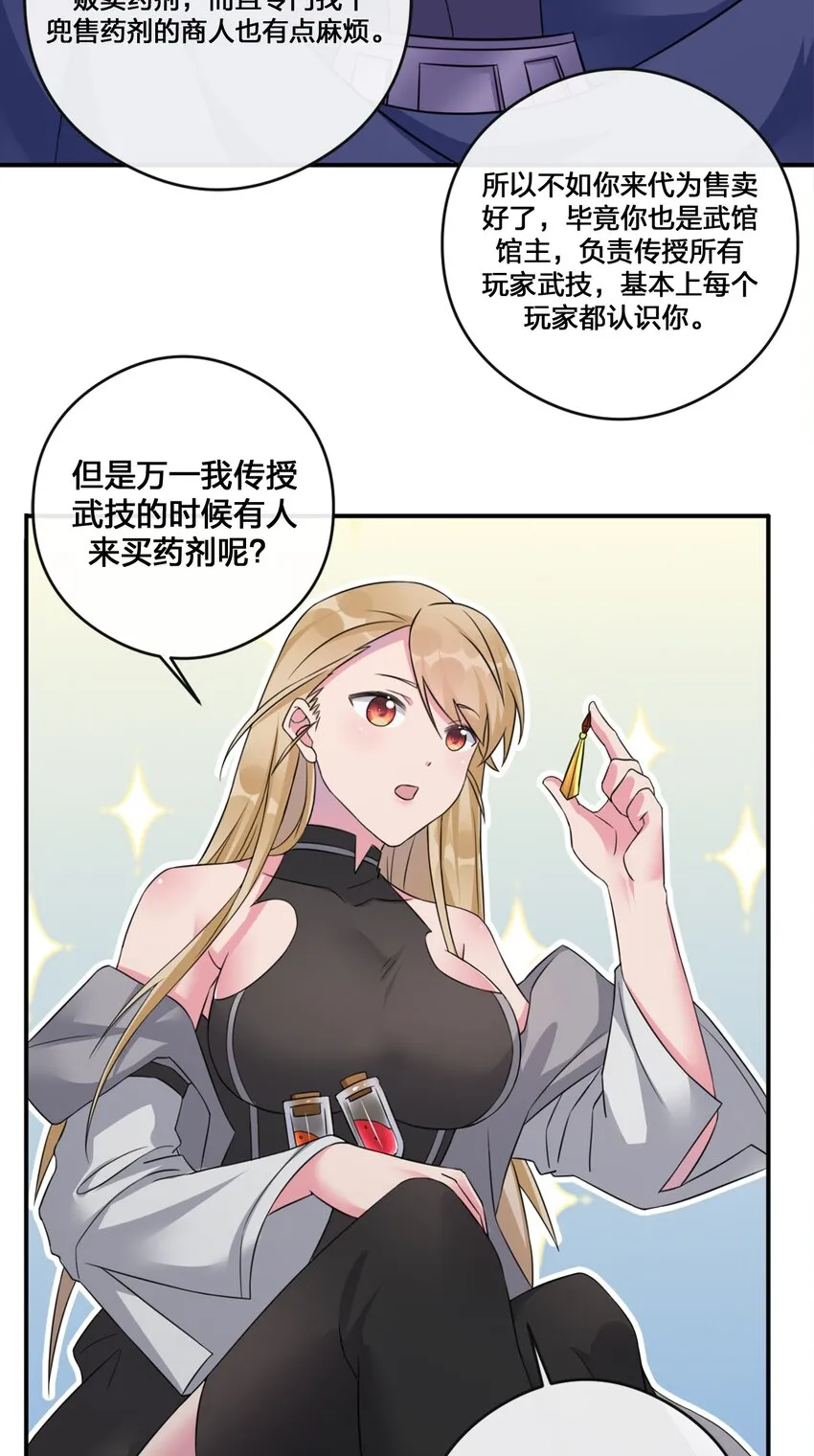 06 管理论坛 第13页