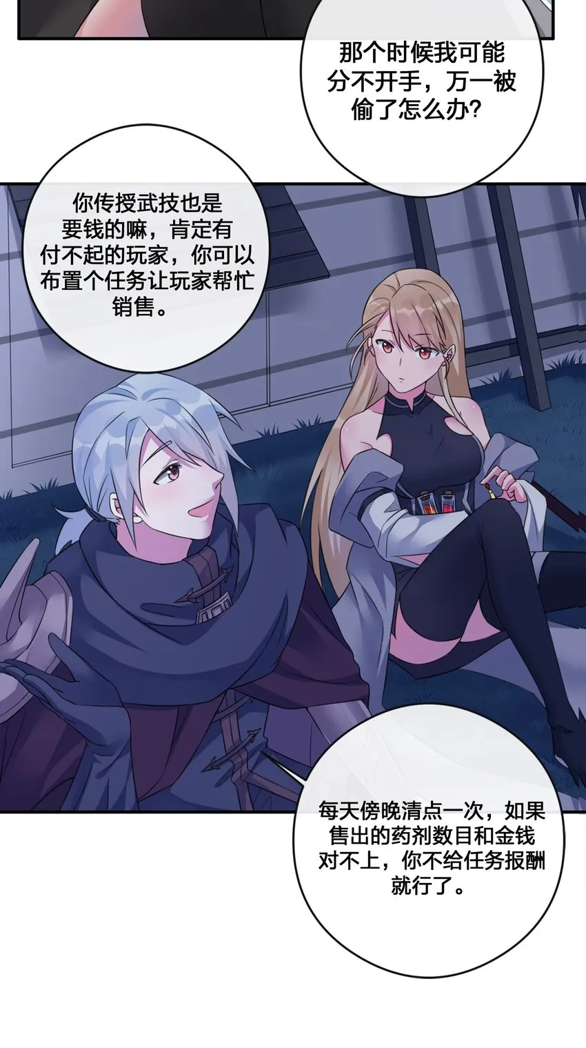 06 管理论坛 第14页