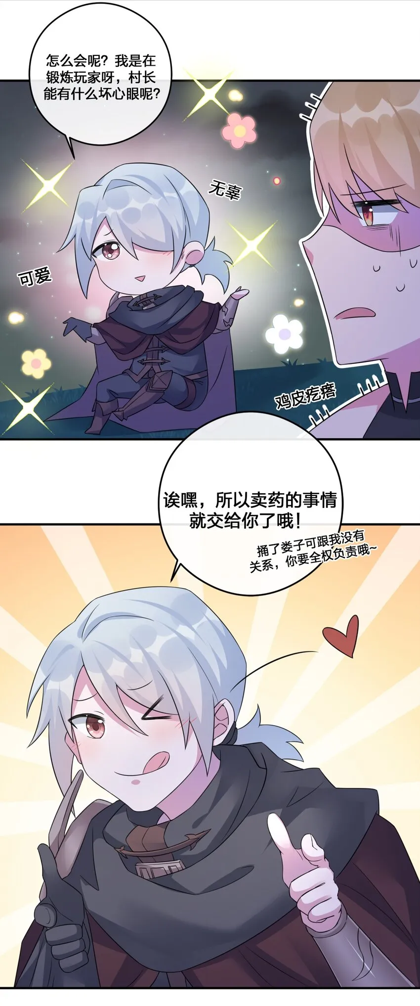 06 管理论坛 第16页