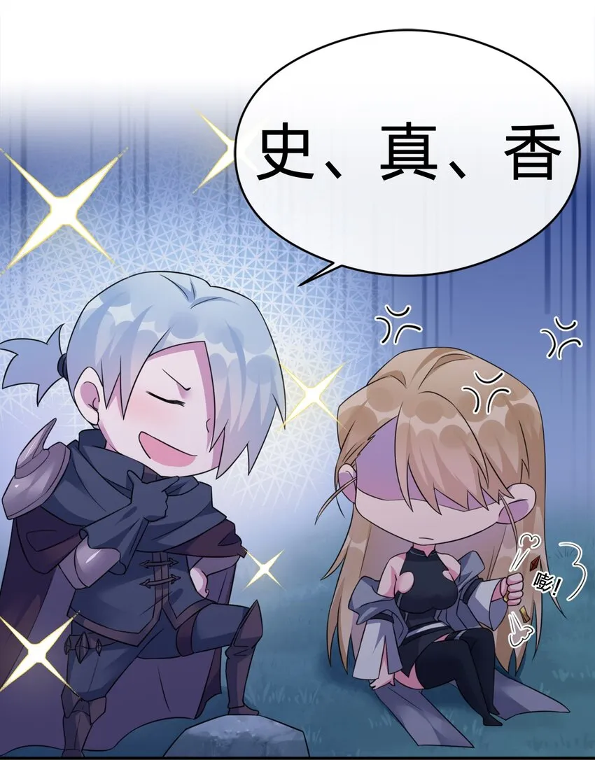 06 管理论坛 第19页