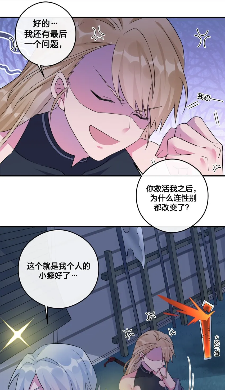 06 管理论坛 第20页