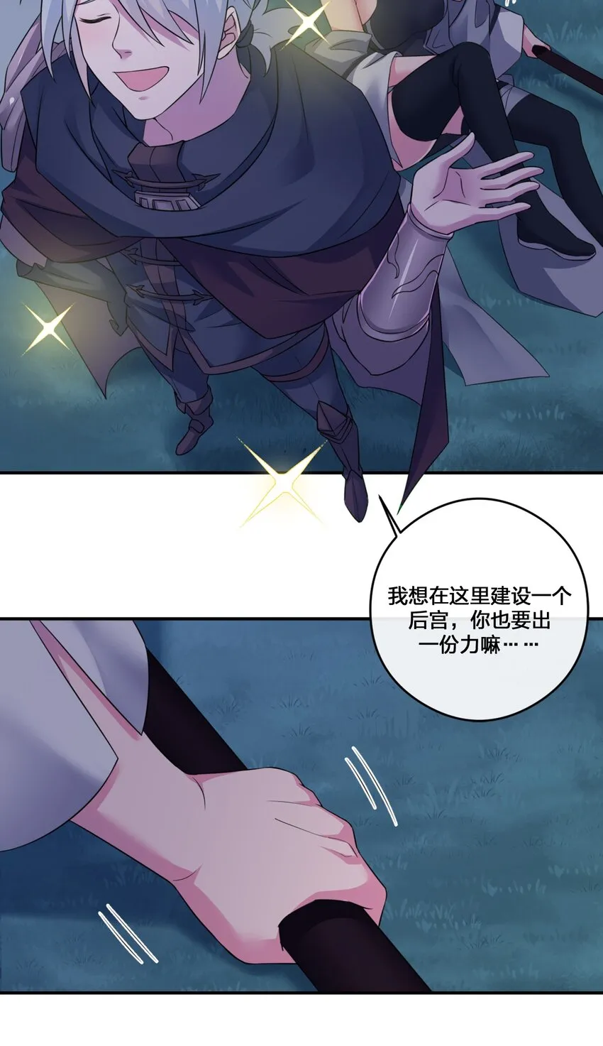 06 管理论坛 第21页