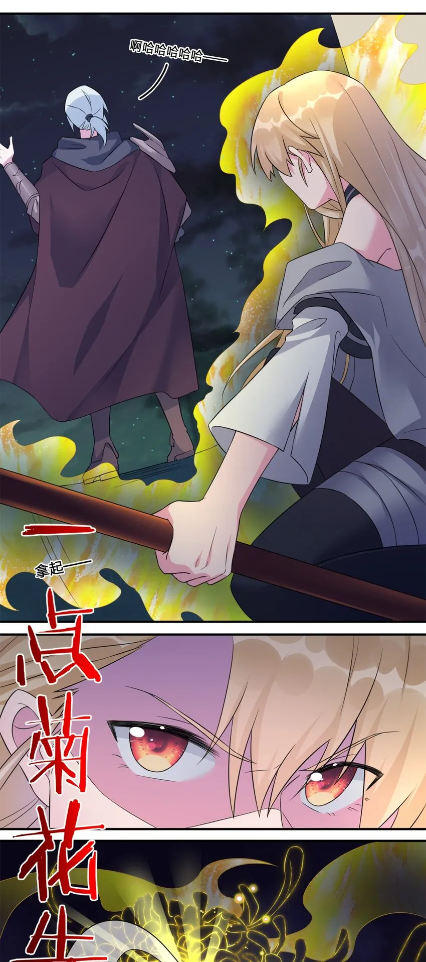 06 管理论坛 第22页