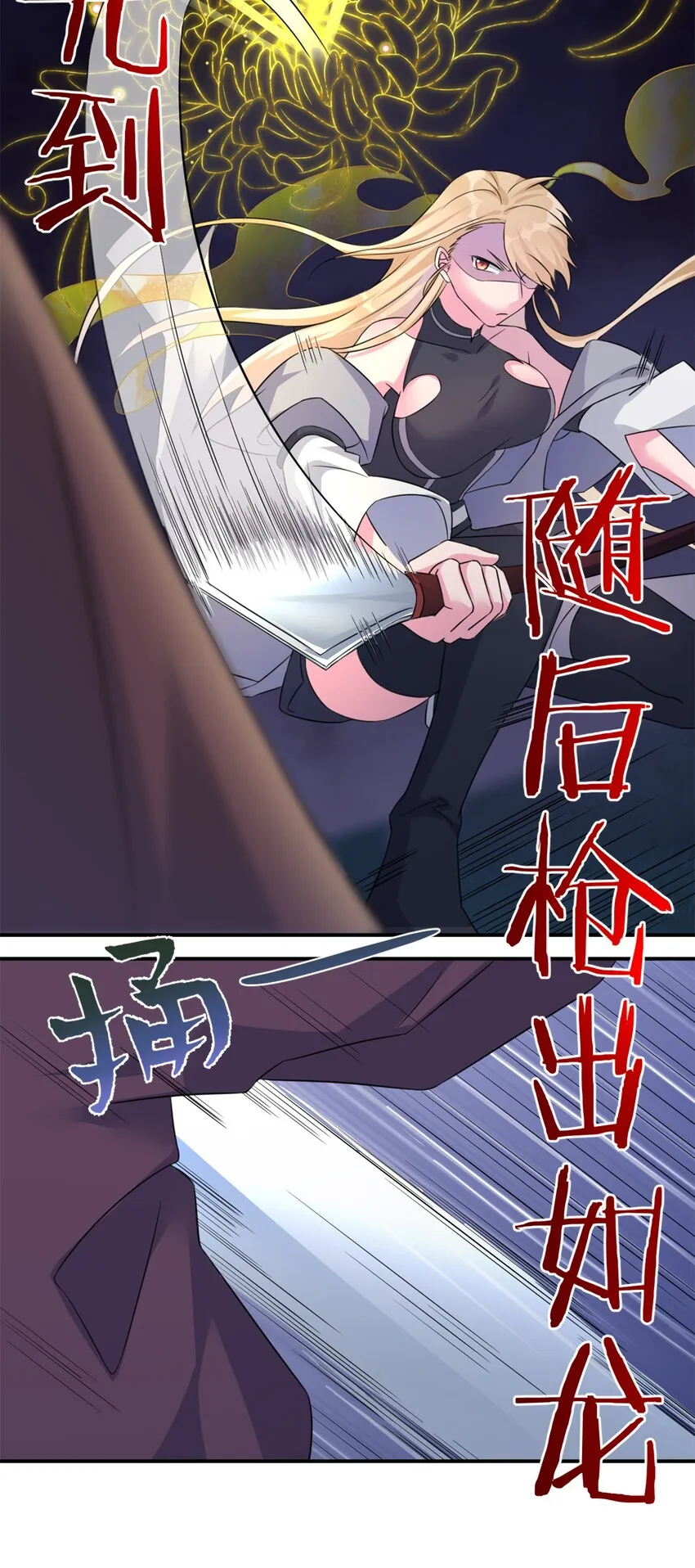 06 管理论坛 第23页