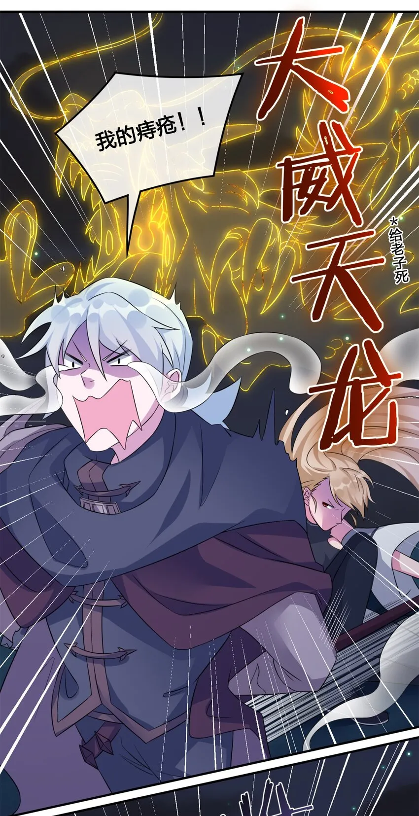 06 管理论坛 第24页