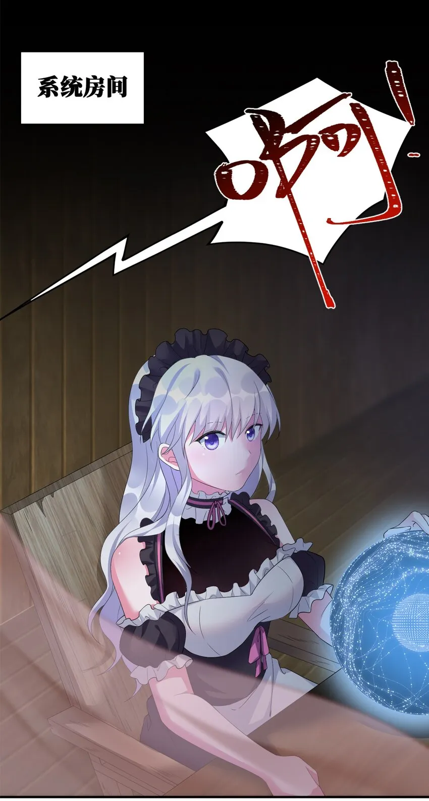06 管理论坛 第26页